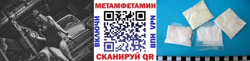 mega как зайти  Славгород  Метамфетамин винт  где продают  