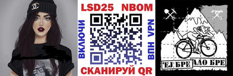 наркошоп  MEGA рабочий сайт  Марки N-bome 1,8мг  Славгород 