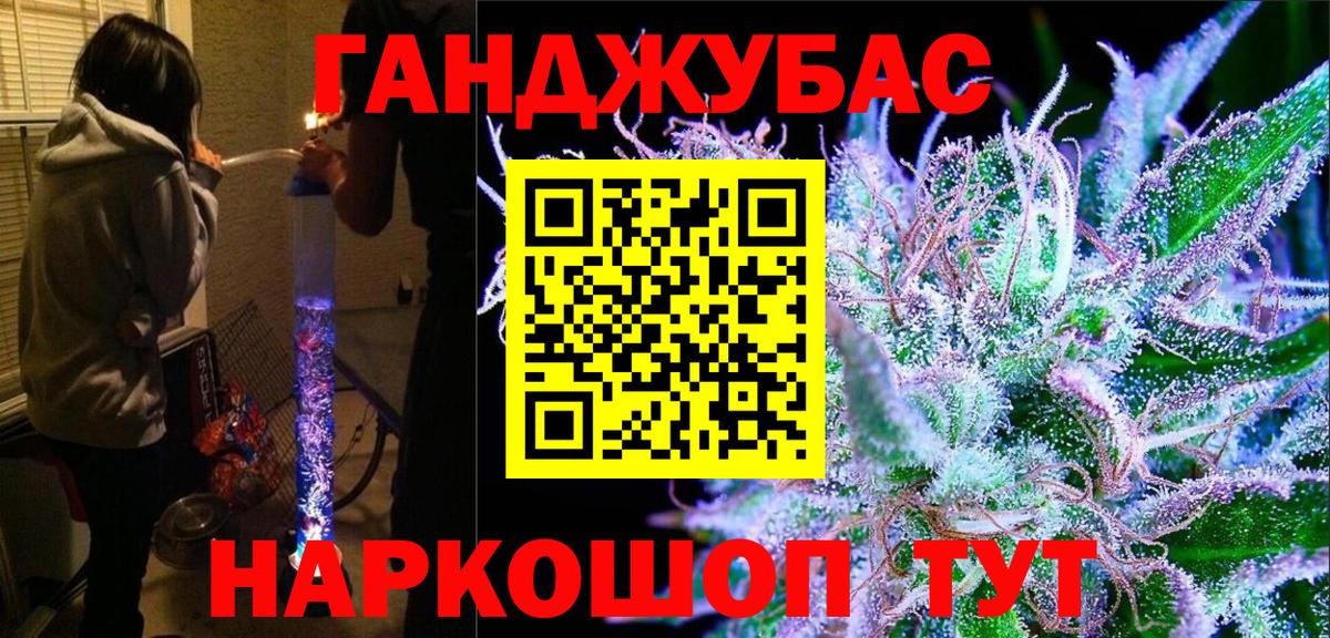 Бошки марихуана Bruce Banner  Каннабис индика  Вход с VPN  Конопля VHQ  Конопля Bruce Banner  Славгород 
